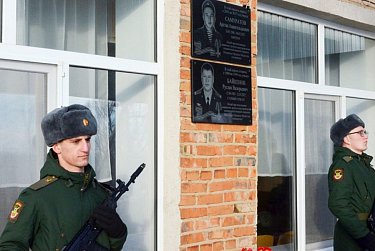 В память о погибших земляках